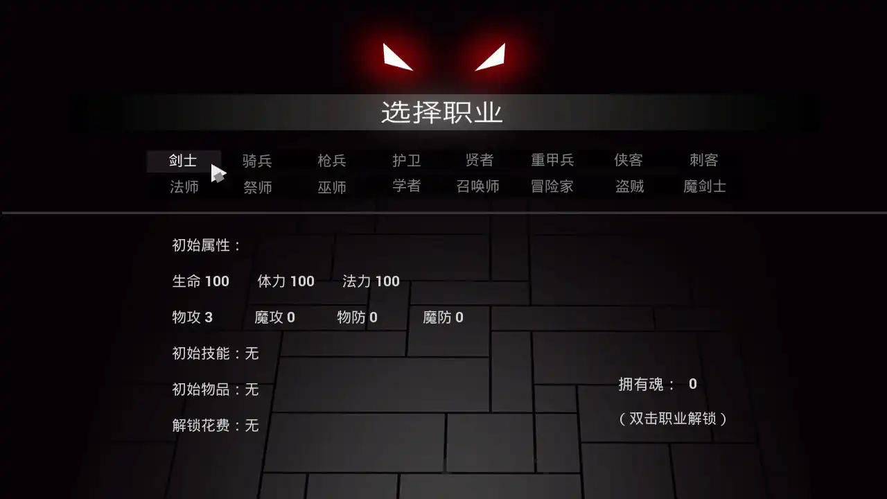 [PC]方块地牢