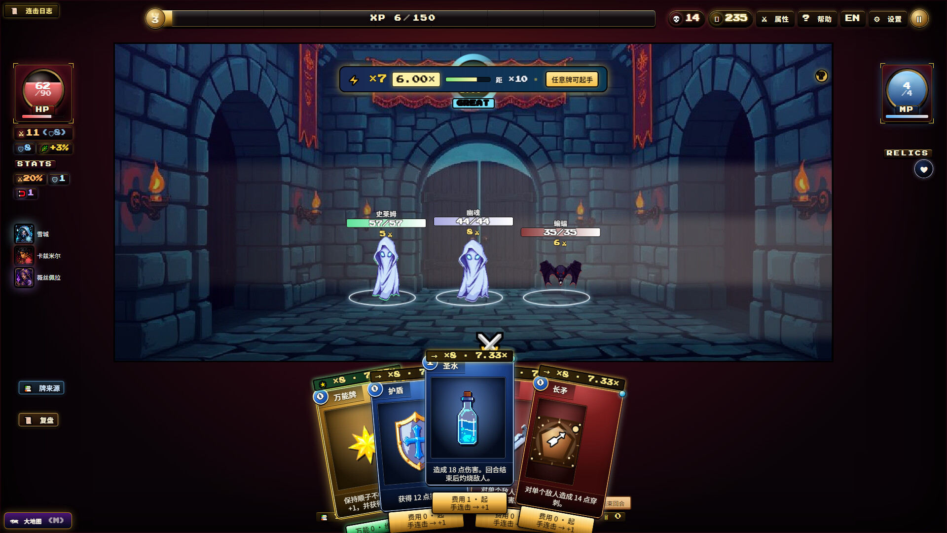 图片[5] [PC]夜魇突袭:血牌风暴/Nightmare Raid: Blood Card Storm                            新游发布 | 游戏截图