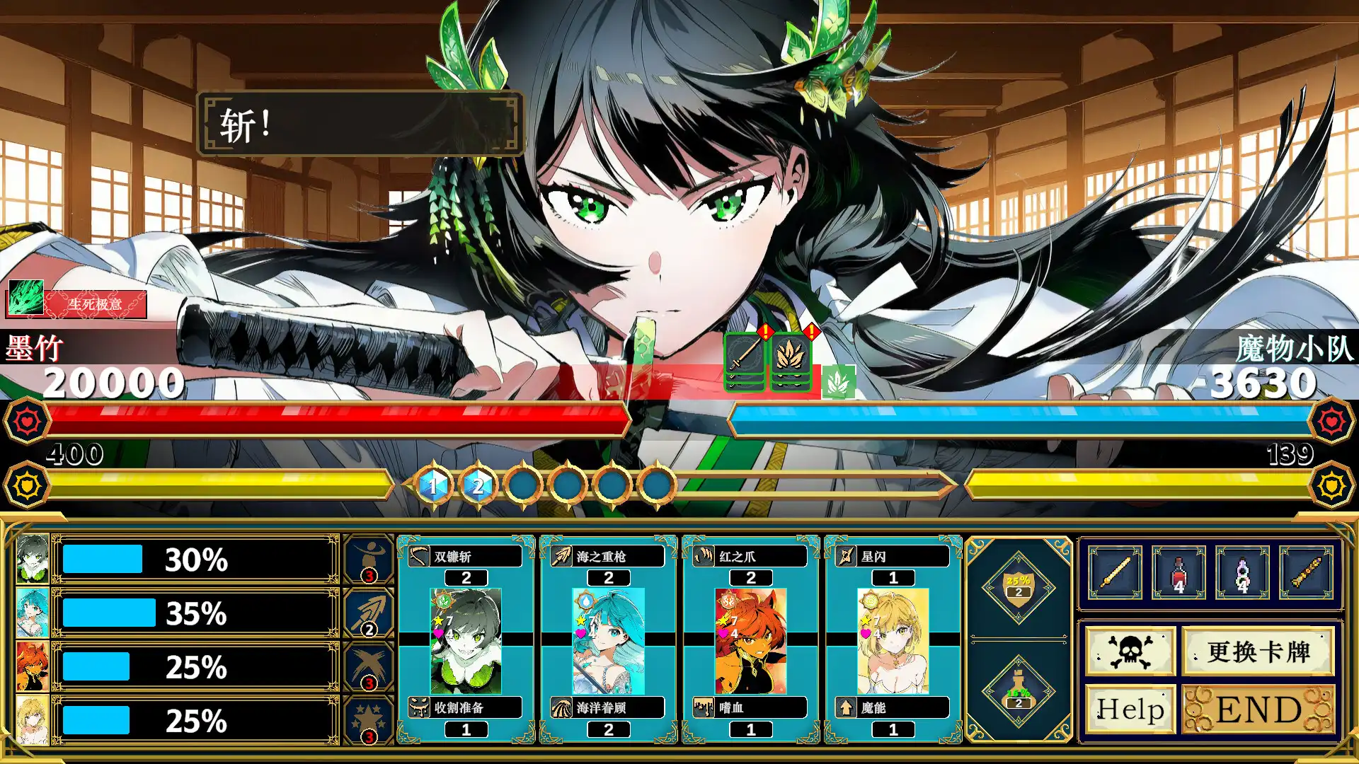 图片[6] [PC]Silan: 魔物娘大师!/Silan: Monster Girl Master!                            新游发布 | 游戏截图