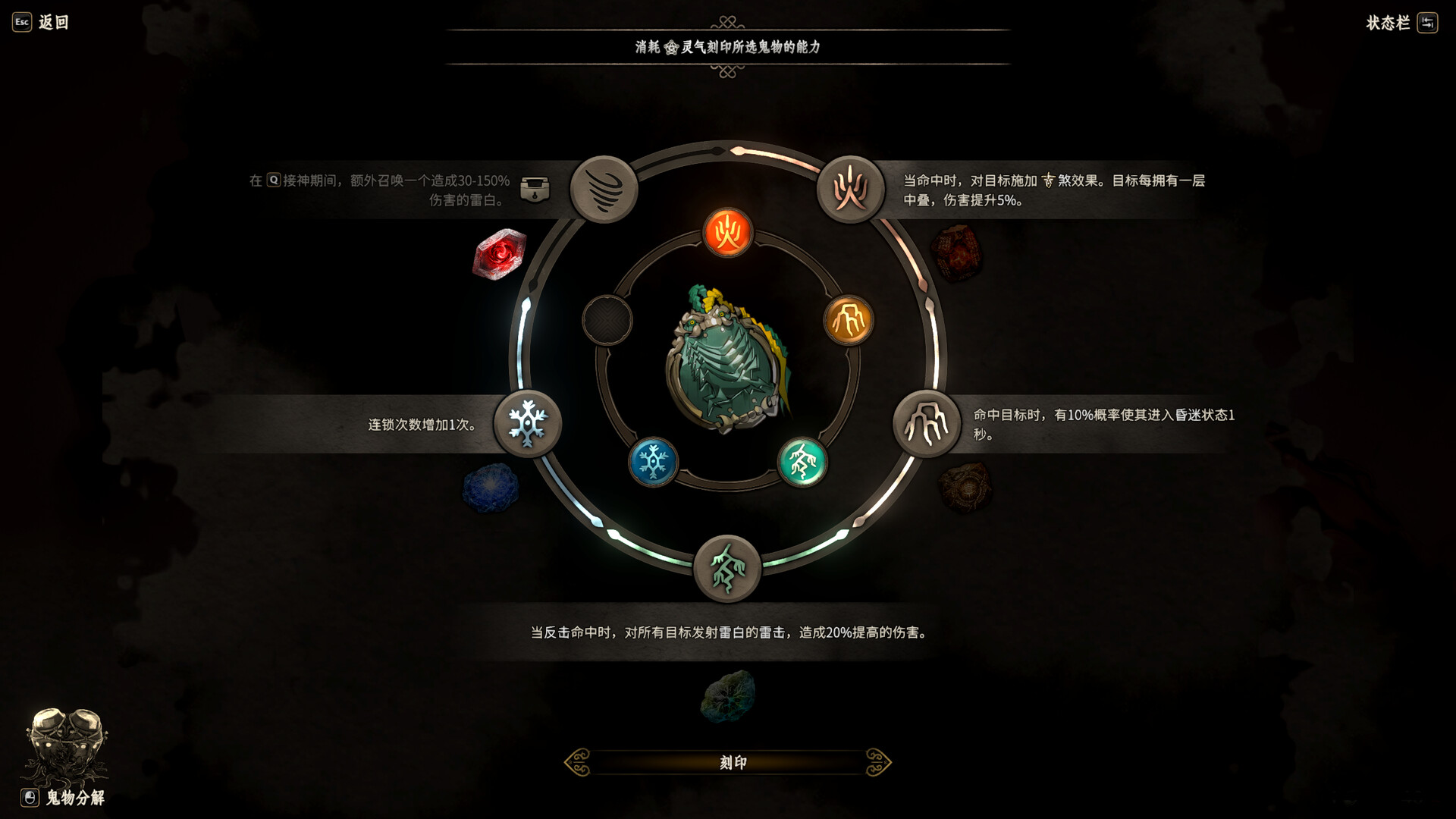 图片[4] [PC]恶仙/Aksun | 游戏截图