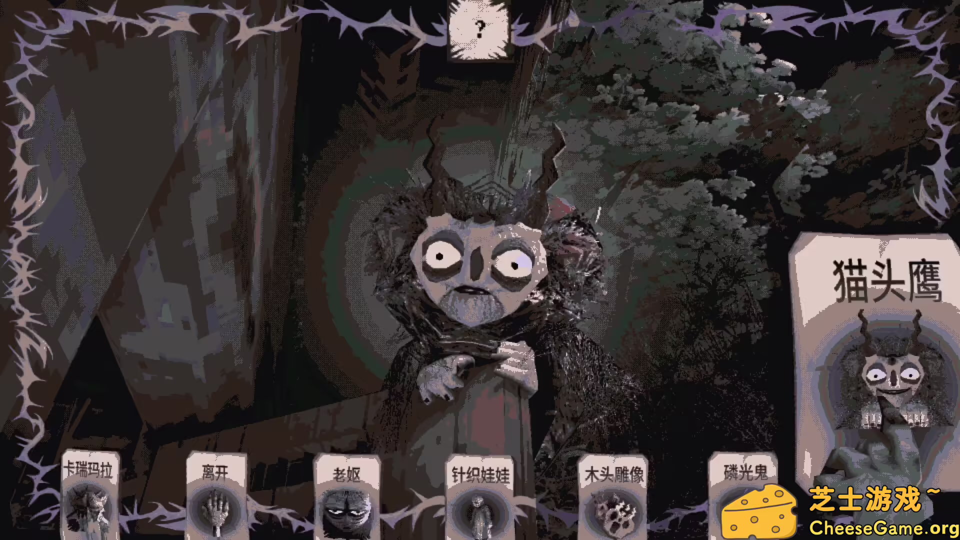 图片[3] [PC]卡瑞玛拉：枯肢之下/CARIMARA: Beneath the forlorn limbs | 学习版单机游戏免费下载