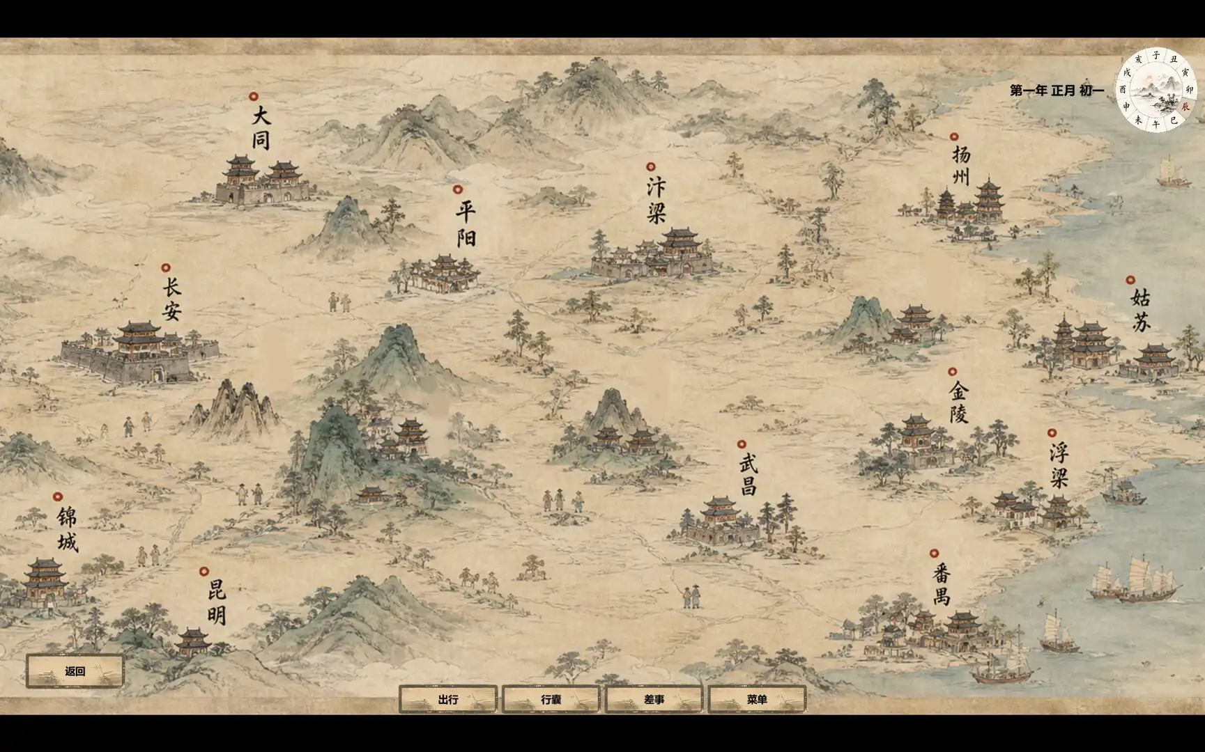 图片[5] [PC]四方行 | 游戏截图