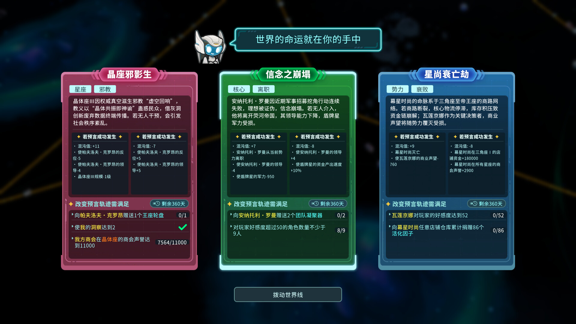 图片[6] [PC]遥远行星：建造师/Astrobuilder | 游戏截图
