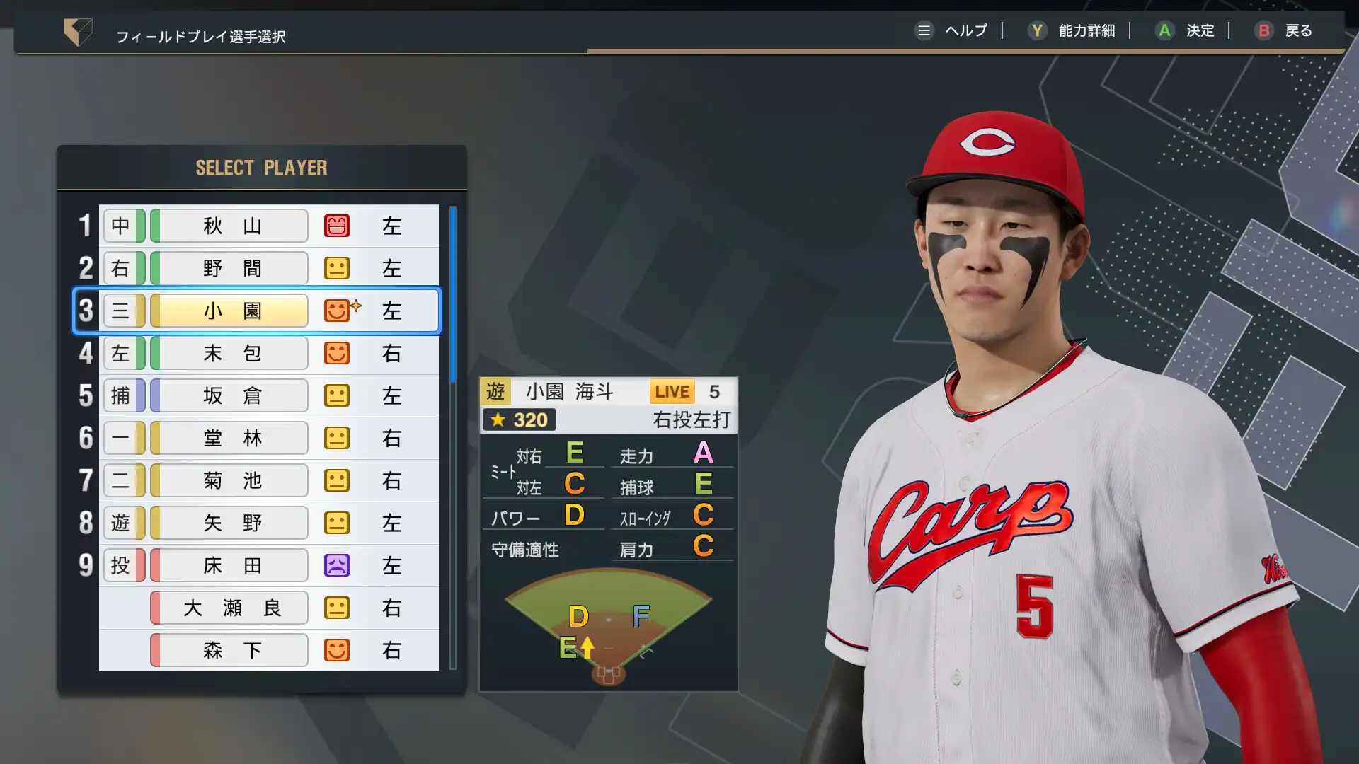 图片[5]-[PC]职业棒球之魂2024-2025-虚拟机版/Professional Baseball Spirits 2024-2025 HYPERVISOR