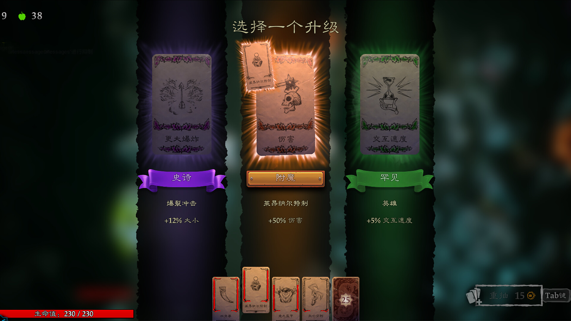 图片[4] [PC]命运之手：人各有命/Hand of Fate: Hordes | 游戏截图