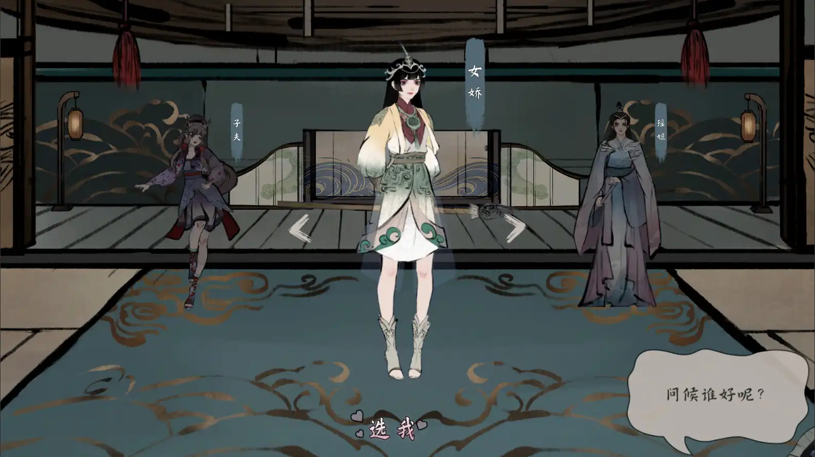 图片[3]-[PC]大禹治水/Flood Fighting Hero