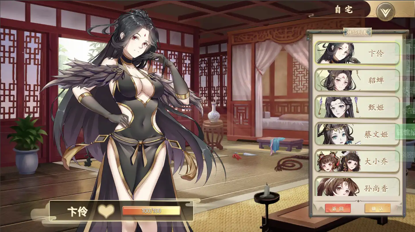 图片[2]-[PC]幻想曹操传/Fantasy of Caocao