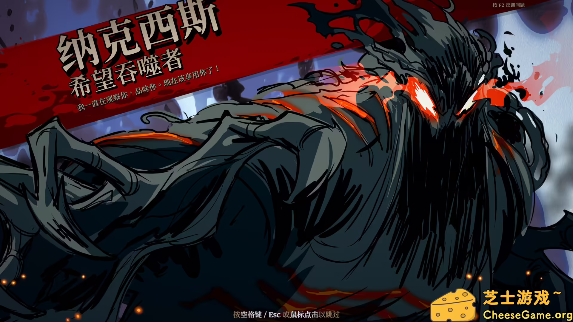 图片[3] [PC]死而符生/Runeborn | 学习版单机游戏免费下载