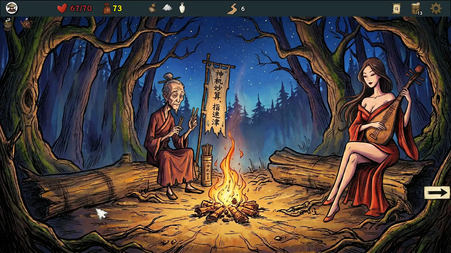 图片[4] [PC]五行幻境：荒渡/Five Elements Illusion Realm: Forsaken Wasteland | 游戏截图