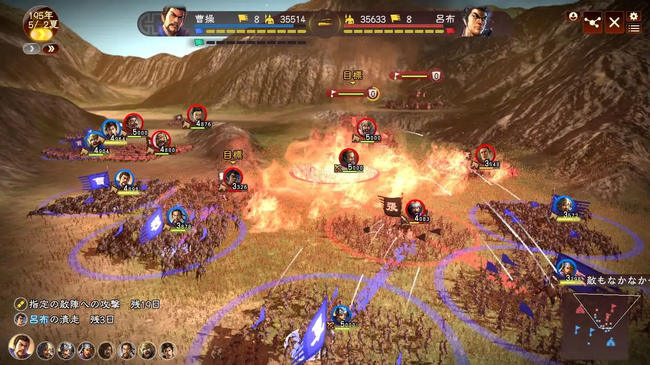 图片[3]-[PC]三国志13威力加强版/ROMANCE OF THE THREE KINGDOMS XIII