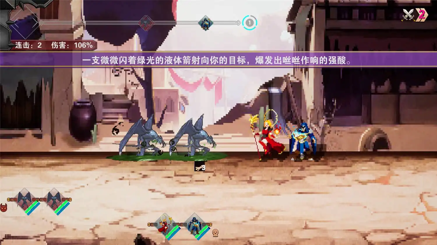 图片[4]-[PC]杀戮地城/Dungeon Adventure