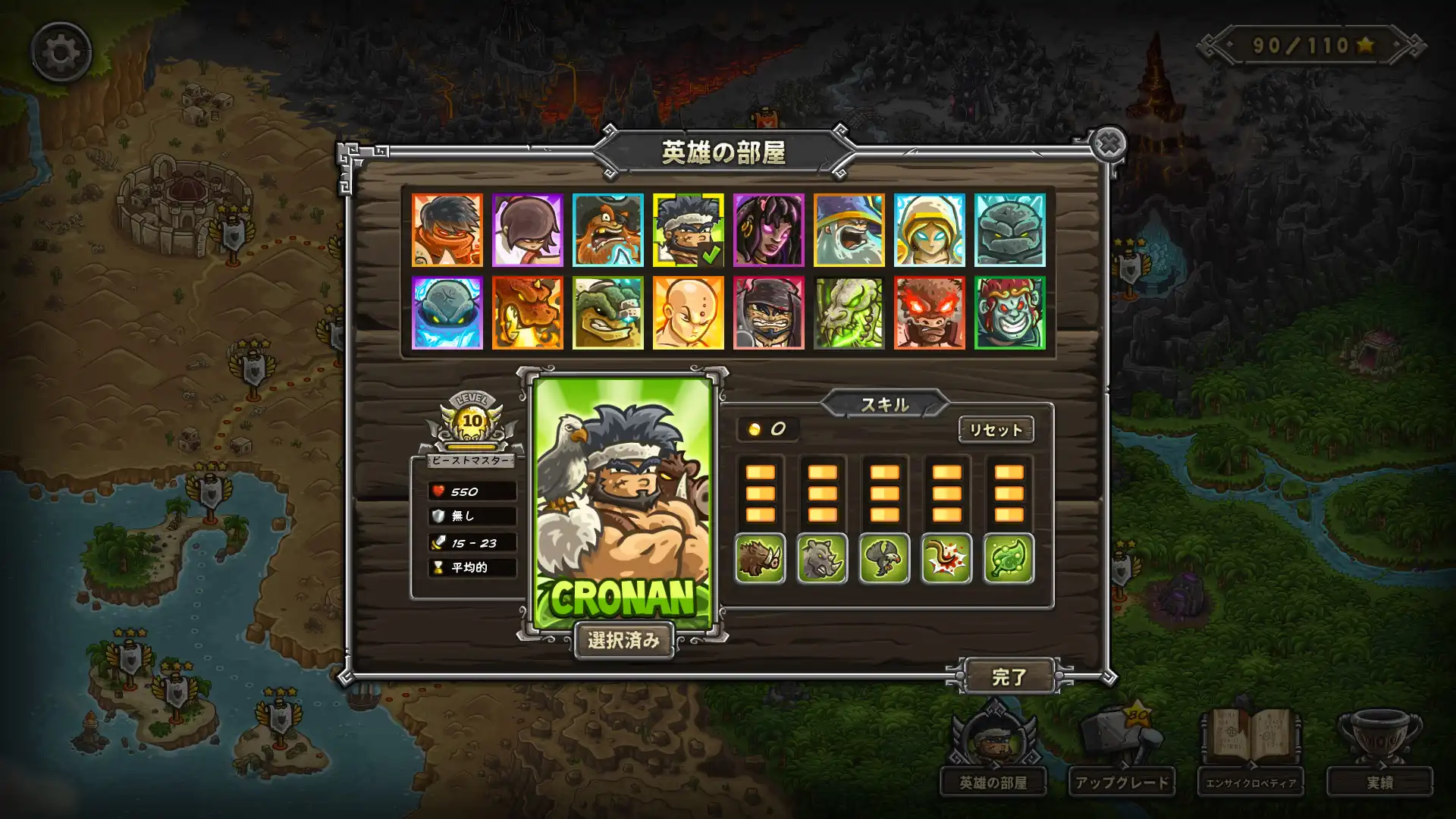 图片[3]-[PC]王国保卫战：前线/Kingdom Rush Frontiers - Tower Defense
