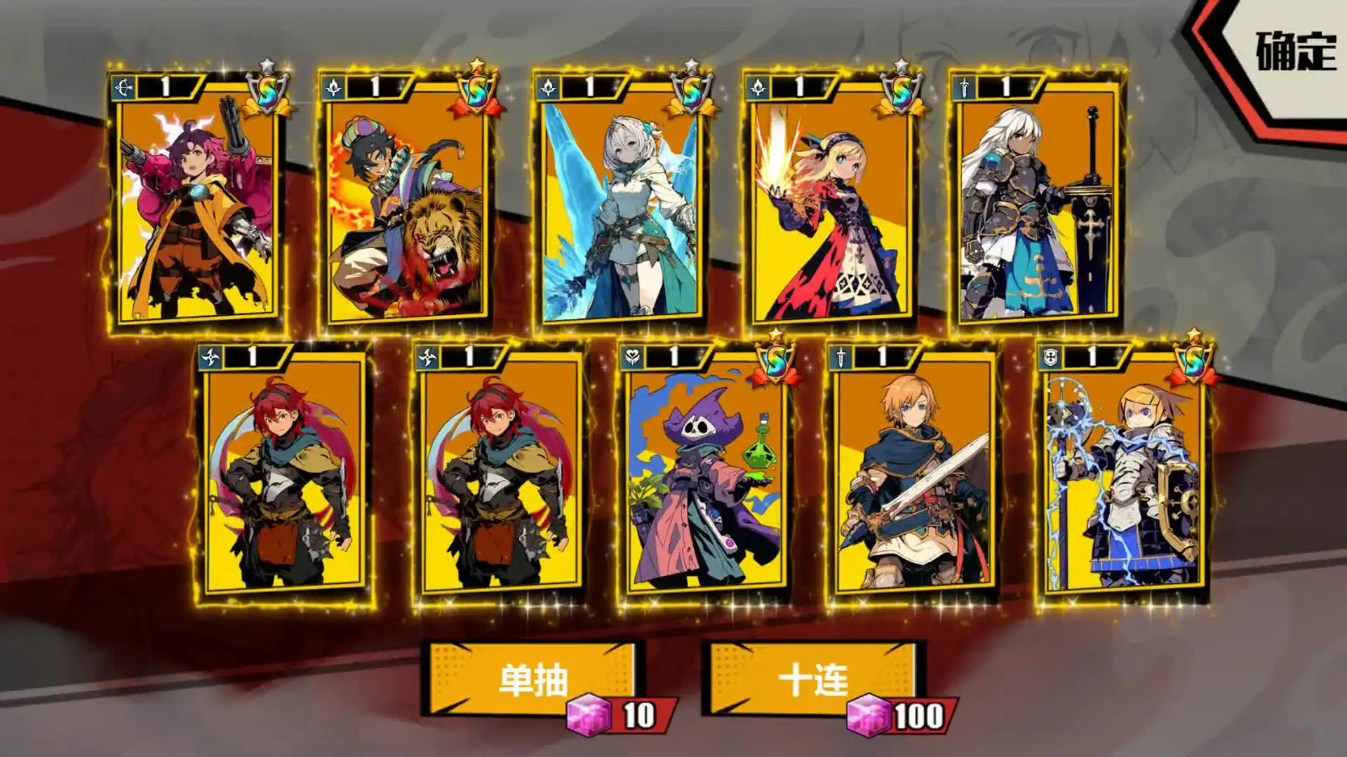 图片[3] [PC]欧皇VS非酋/All About Luck | 游戏截图