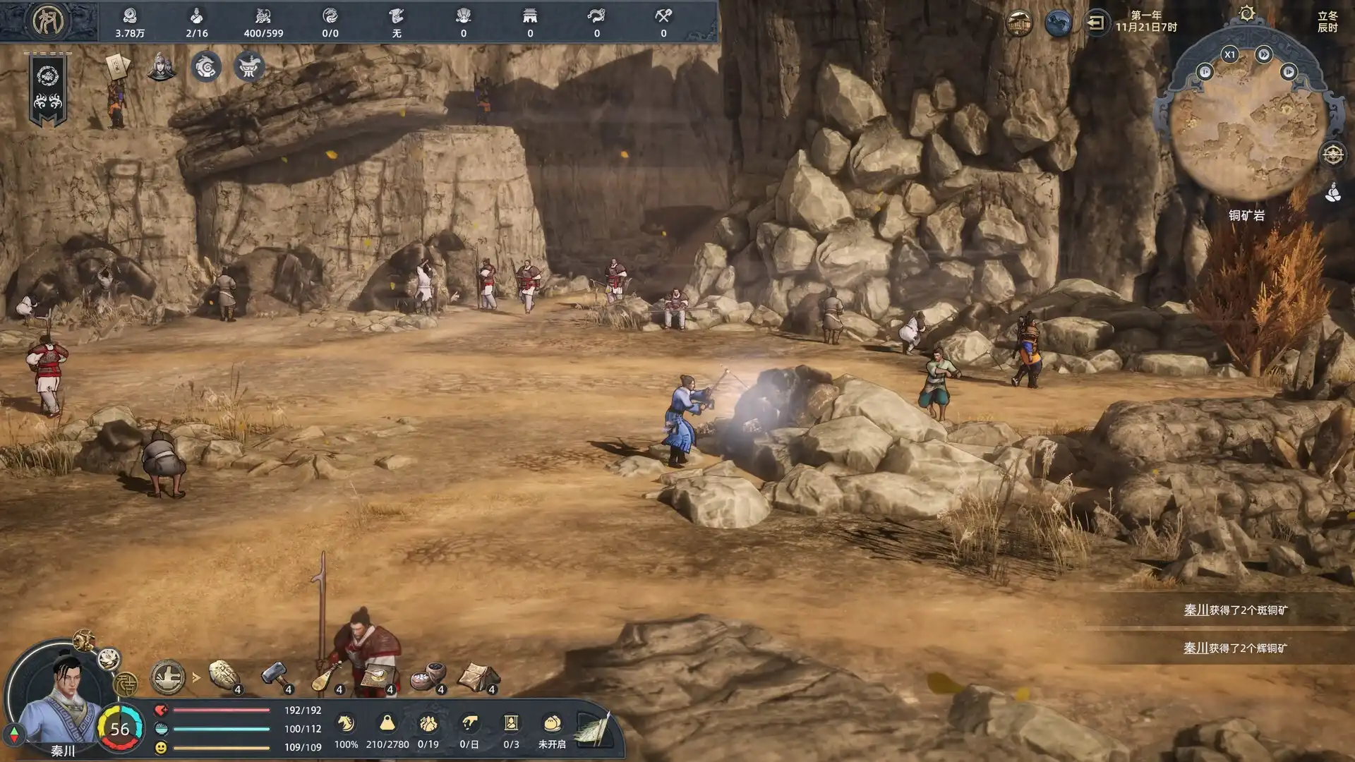 图片[3]-[PC]华夏史诗：战国/Huaxia: Warring States