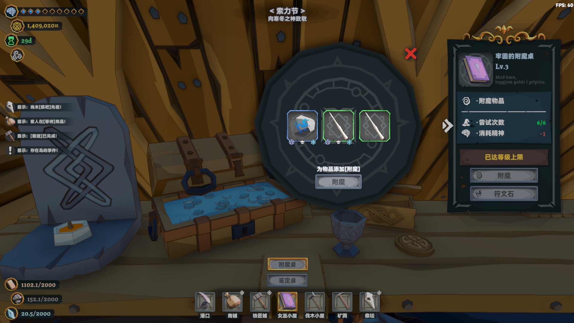 图片[6] [PC]维京杂货铺/Viking Vending | 游戏截图