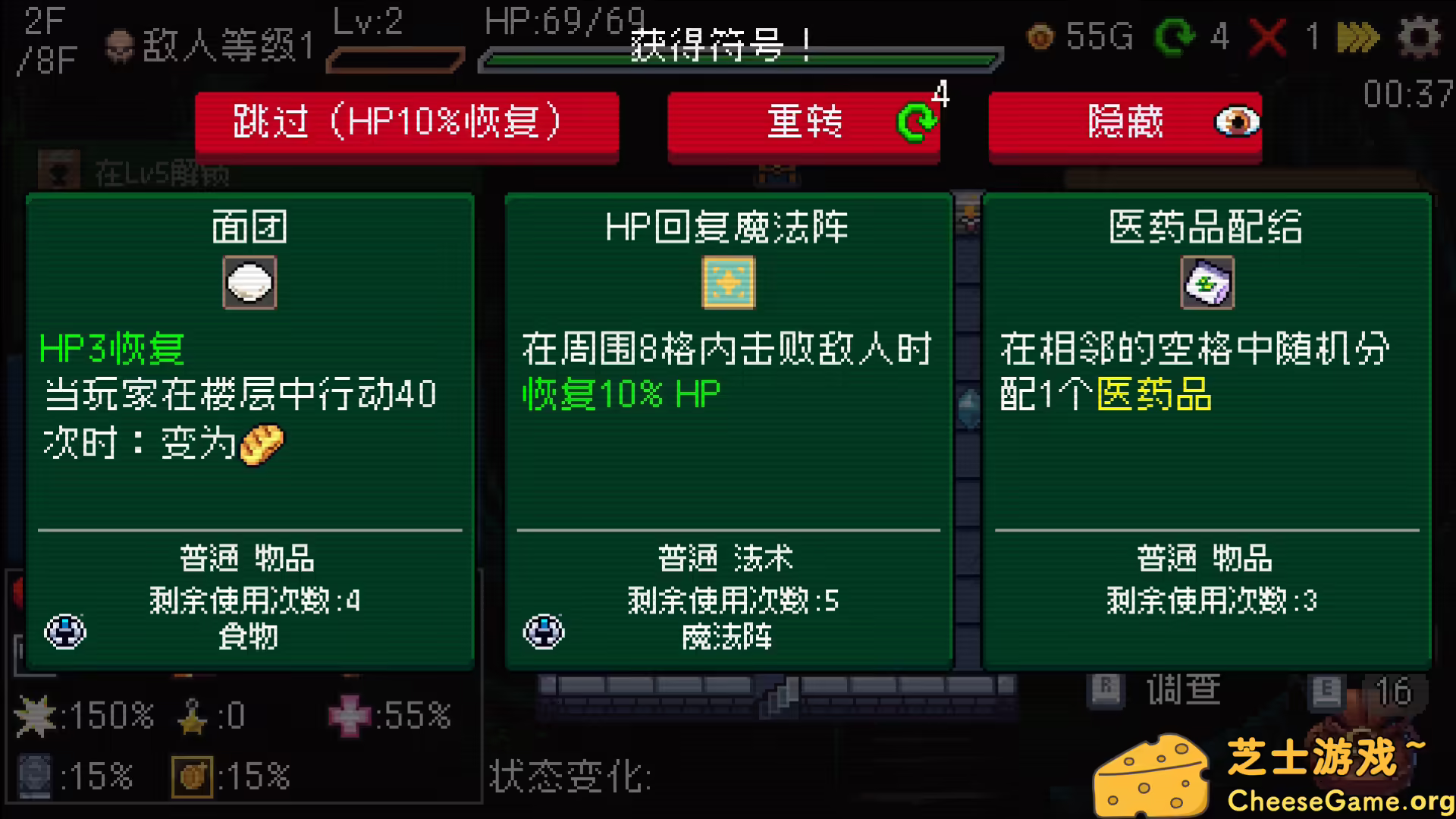 图片[5] [PC]插槽与地牢/Slot & Dungeons | 学习版单机游戏免费下载