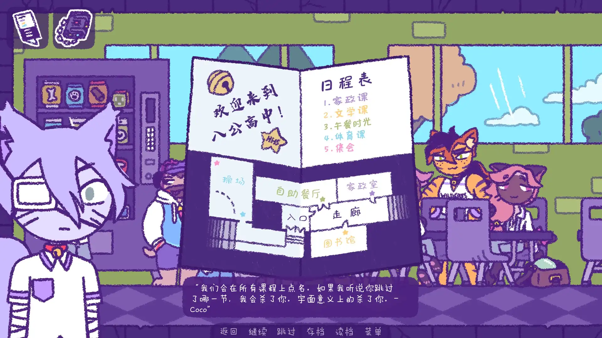 图片[3]-[PC]完美末日：Patches的地狱/Purrfect Apawcalypse: Patches' Infurno