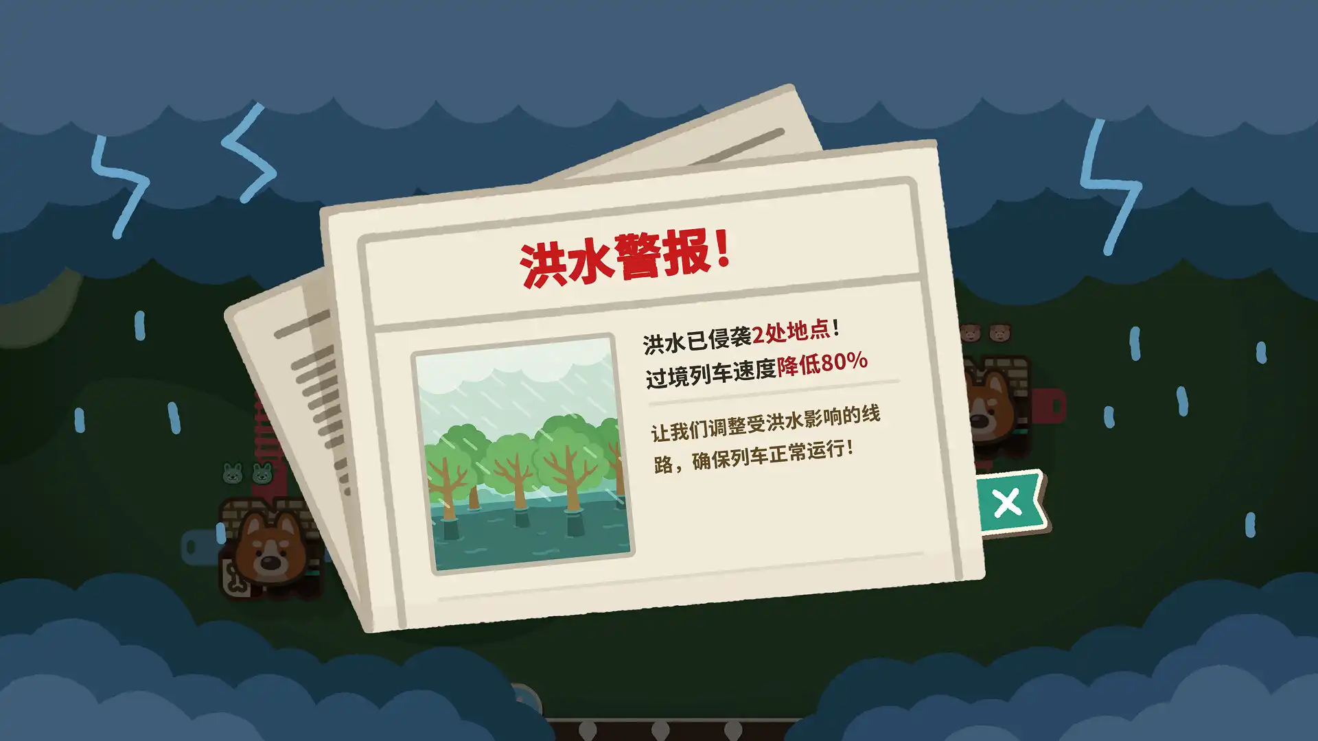 图片[3] [PC]爪子列车/Transpawt Train | 游戏截图