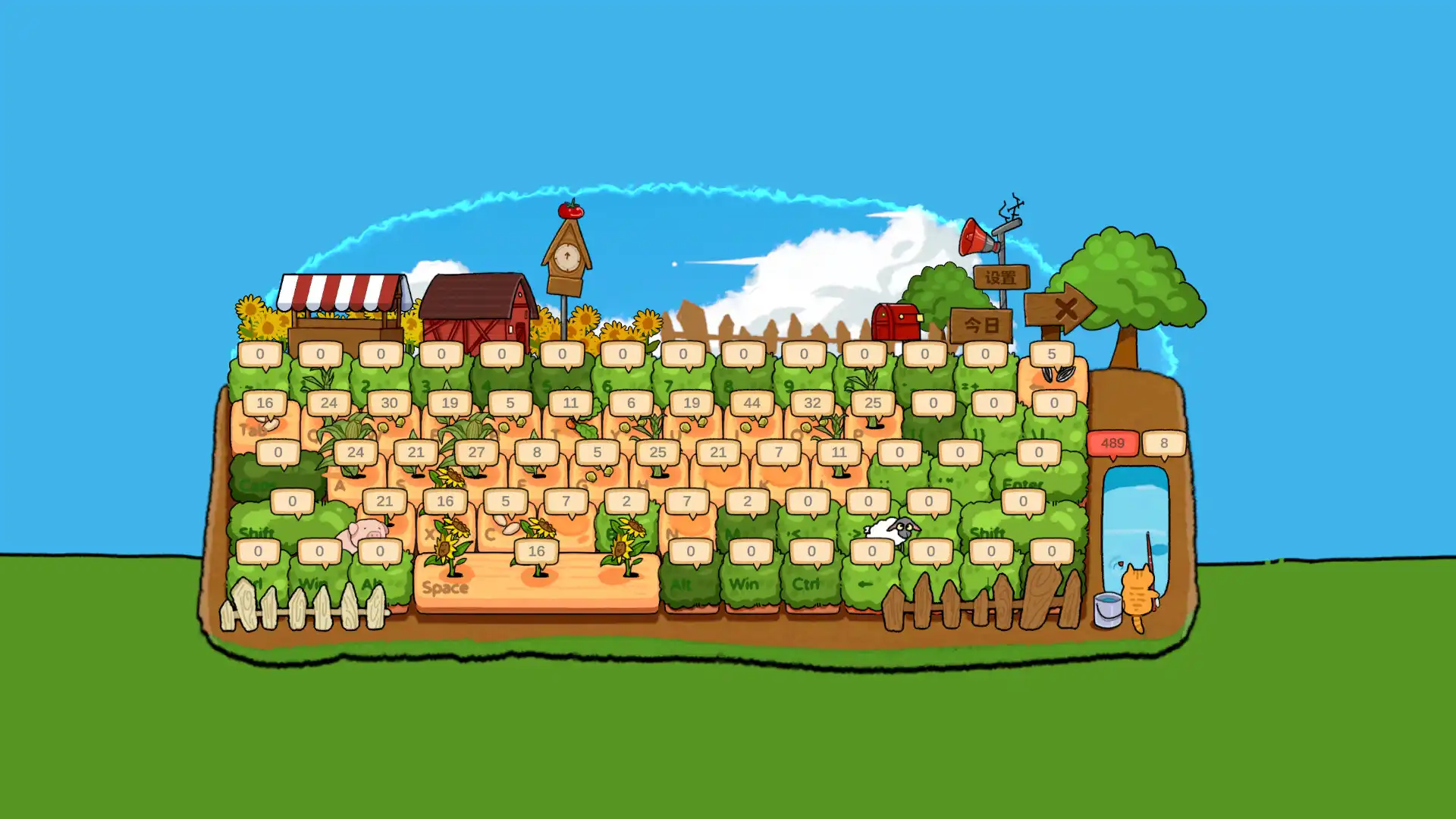 图片[3] [PC]指尖农场/Typing Farmer | 游戏截图