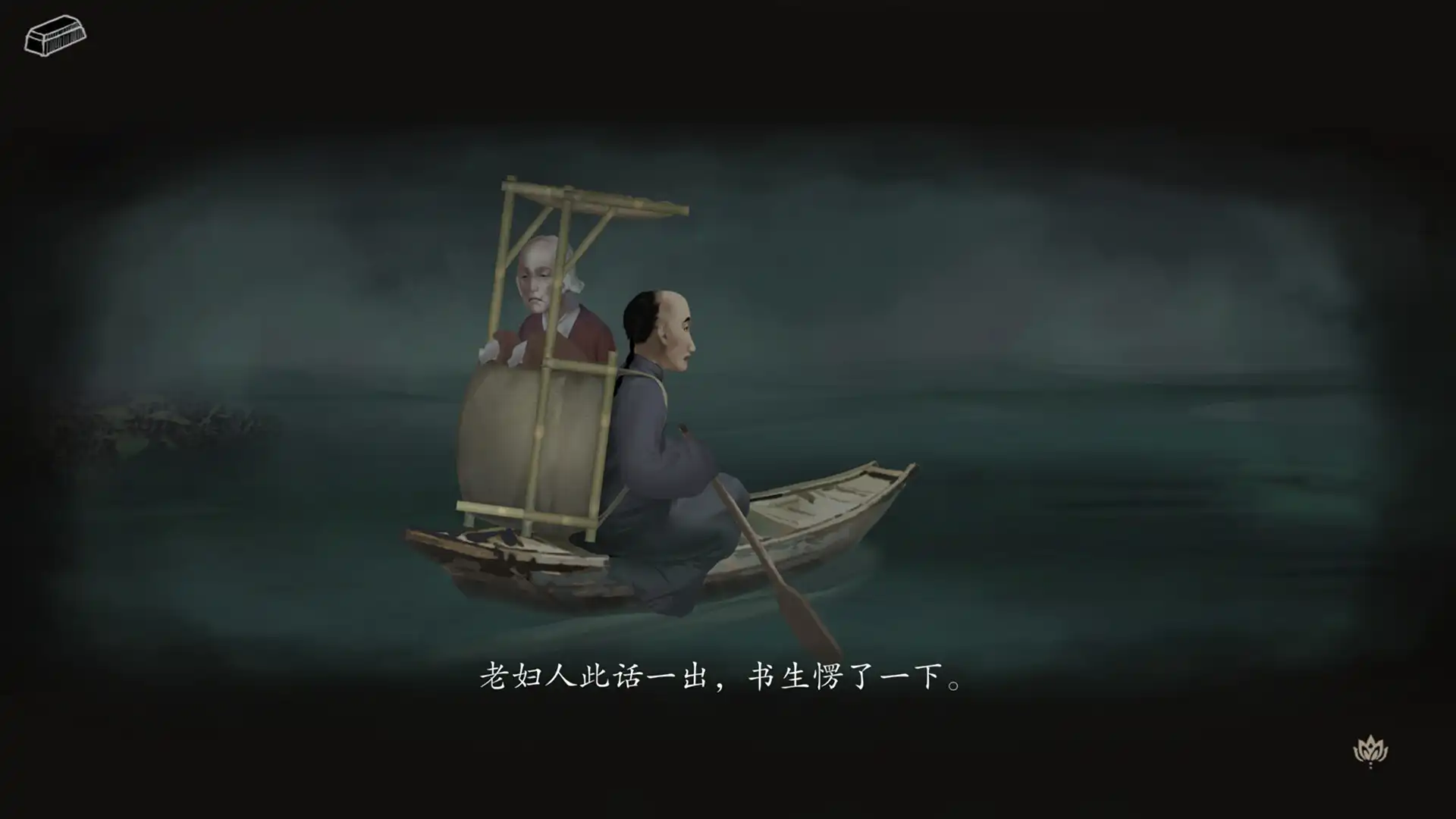 图片[2] [PC]妄生/Wandering Souls | 游戏截图