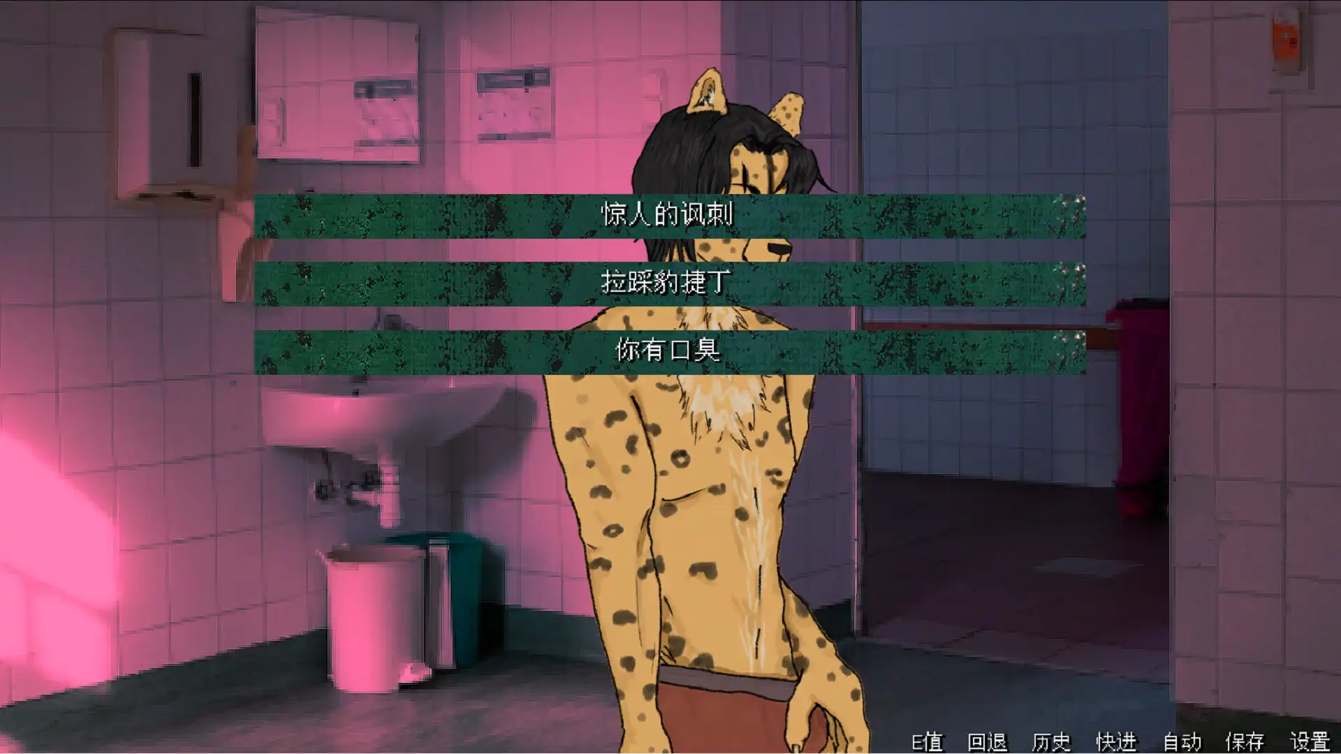图片[5] [PC]暴杀残雨之夜/The rainy night | 游戏截图
