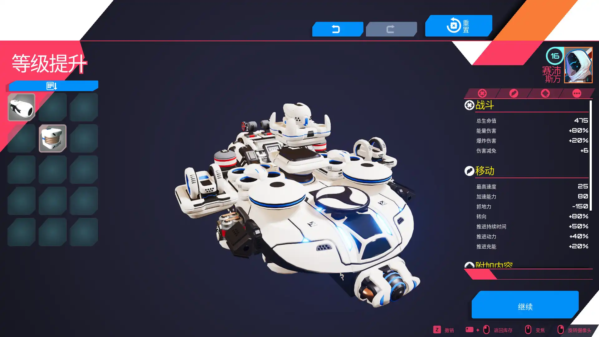 图片[2]-[PC]泰拉科技魇团/TerraTech Legion