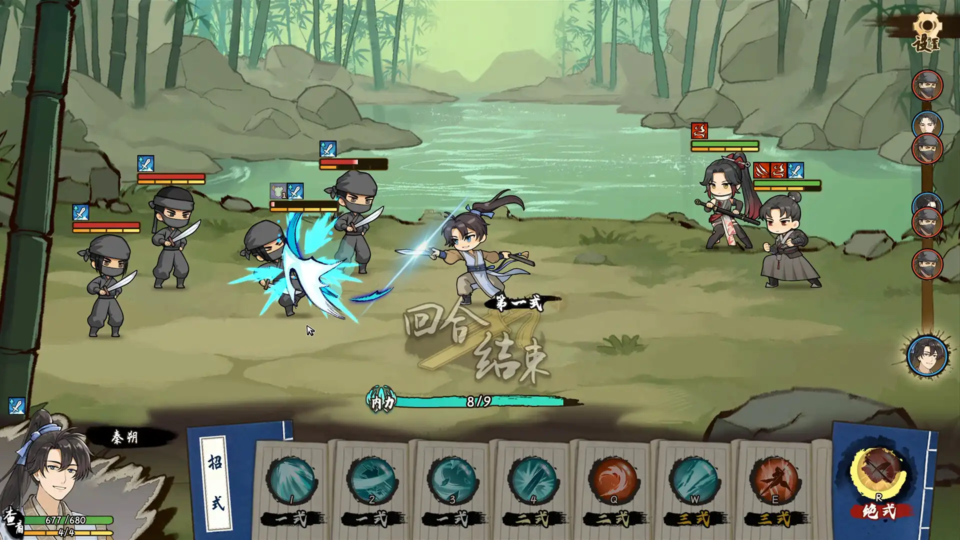 图片[4]-[PC]明镜江湖行：朔风起/Tales of Justice Academy: Winds Arise