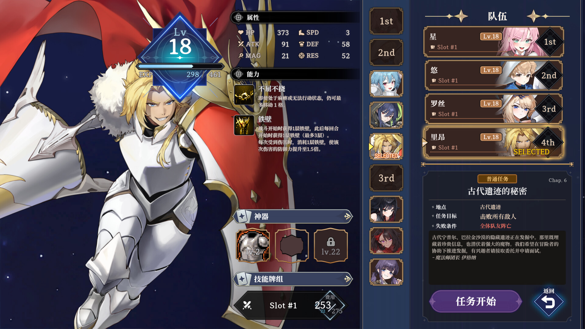 图片[6] [PC]星尘轨迹：魔女之愿/STARDUST: Wish of Witch | 游戏截图
