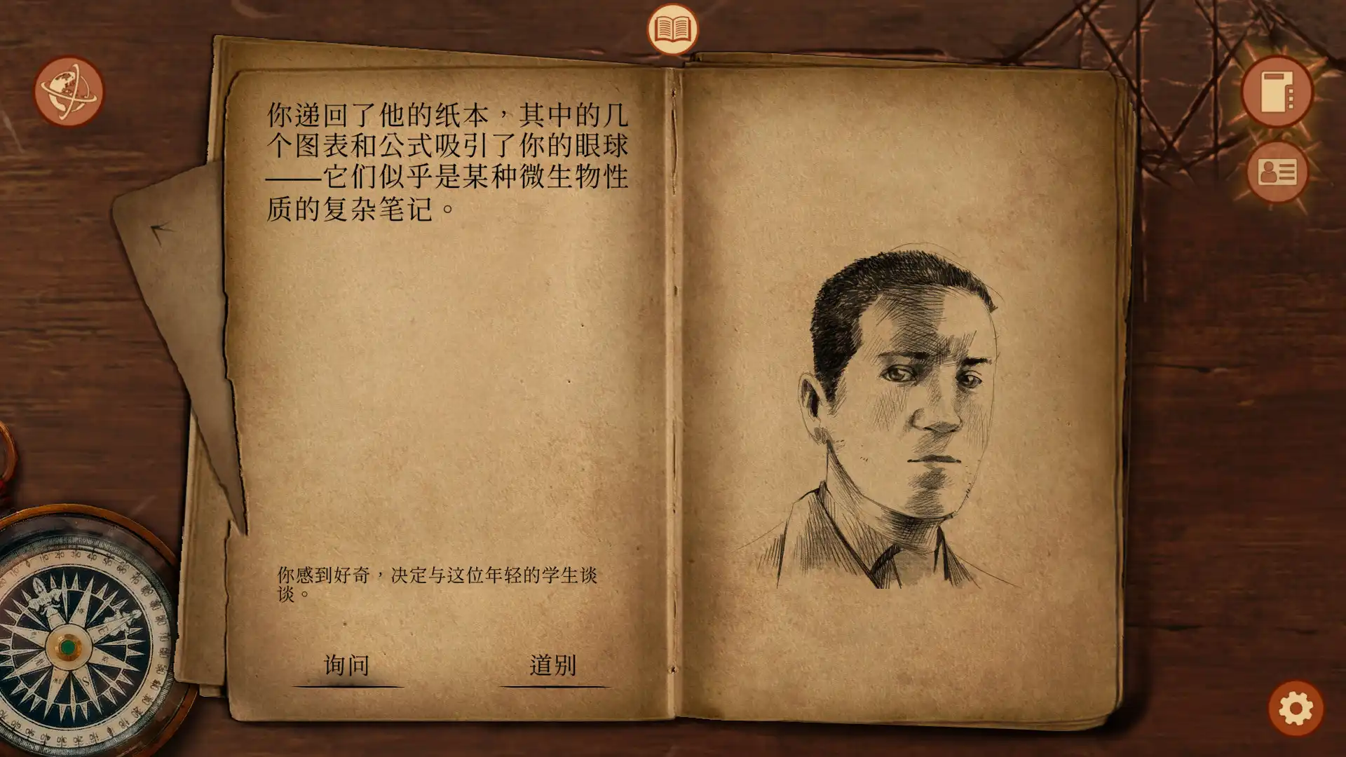 图片[1] [PC]崩坏之兆：瘟疫/Omen Exitio: Plague                            新游发布 | 游戏截图