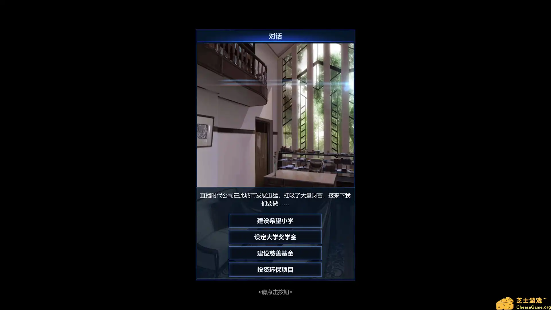 [PC]直播时代/LiveStream Era