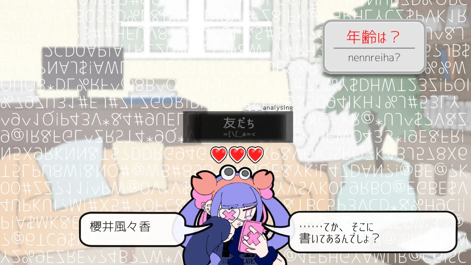 图片[3] [PC]创伤创伤快消失！/Pain Pain Go Away! | 游戏截图