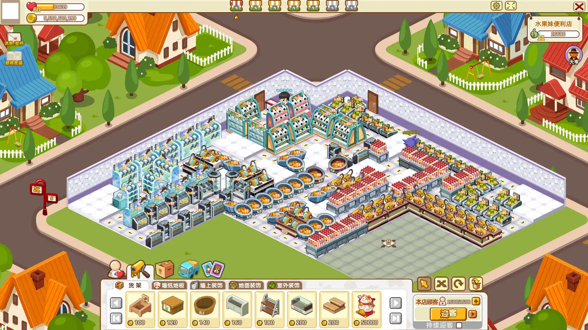 [PC]时光超市/Time Supermarket