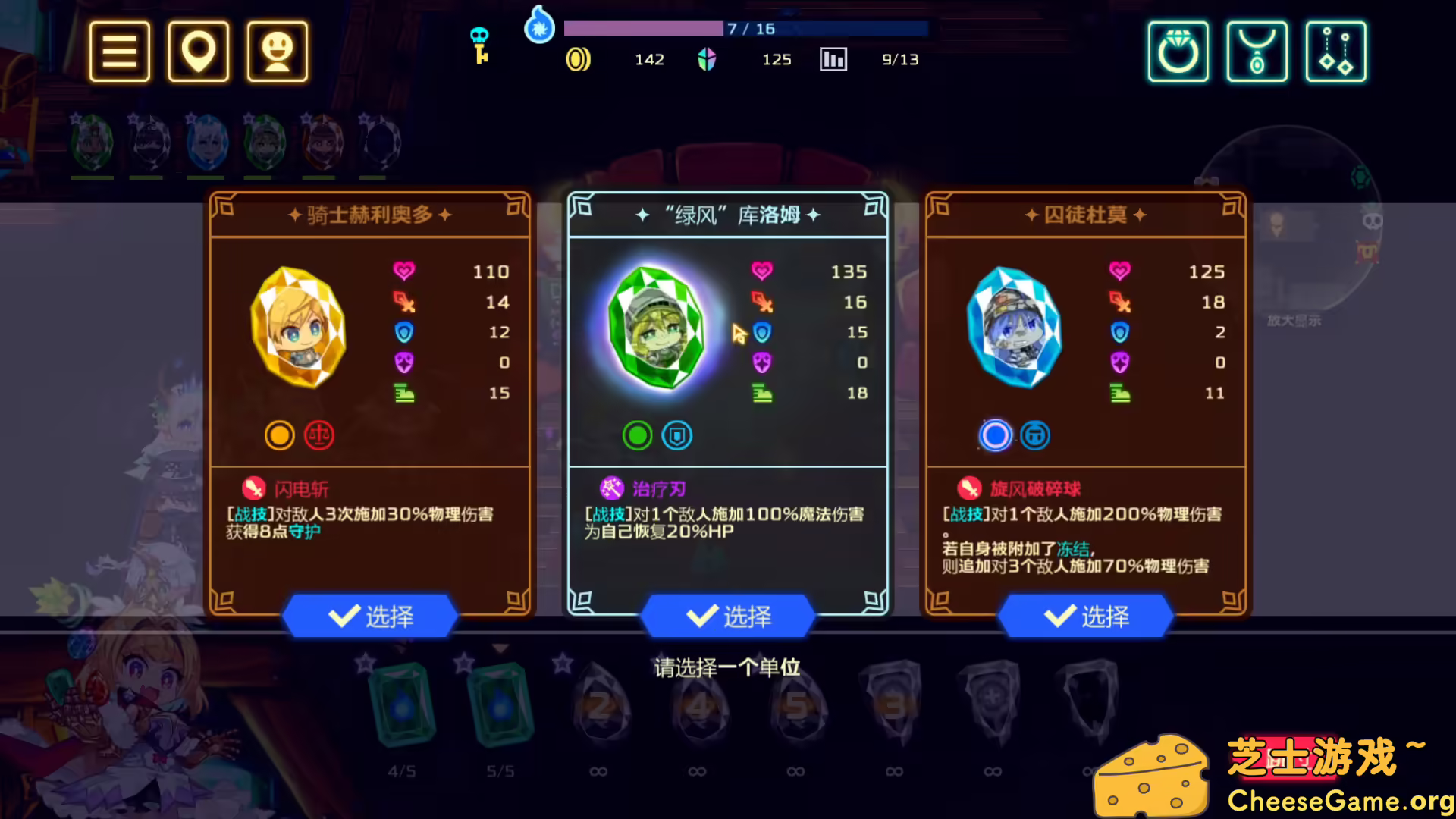 图片[3] [PC]灵动骑士/Vivid Knight | 学习版单机游戏免费下载