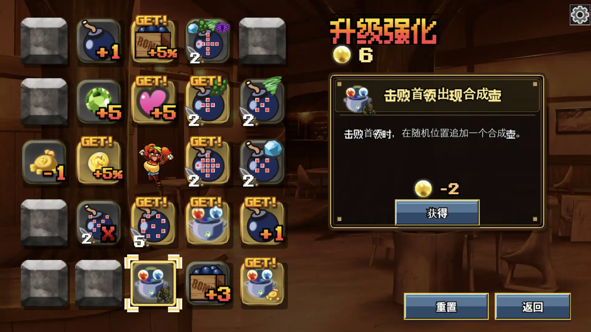 图片[6] [PC]地牢炸弾人/Dungeon Bombe | 游戏截图