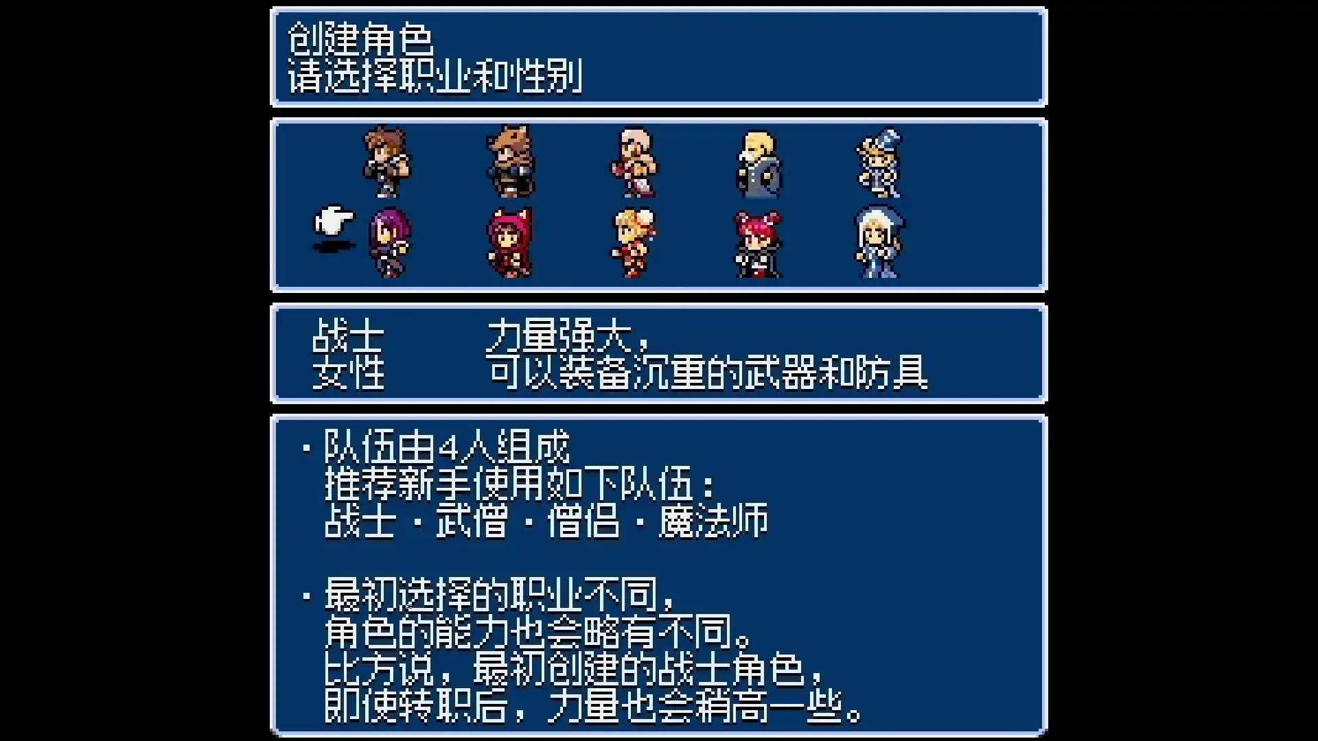 图片[3]-[PC]地下古域2/Dungeon Antiqua 2