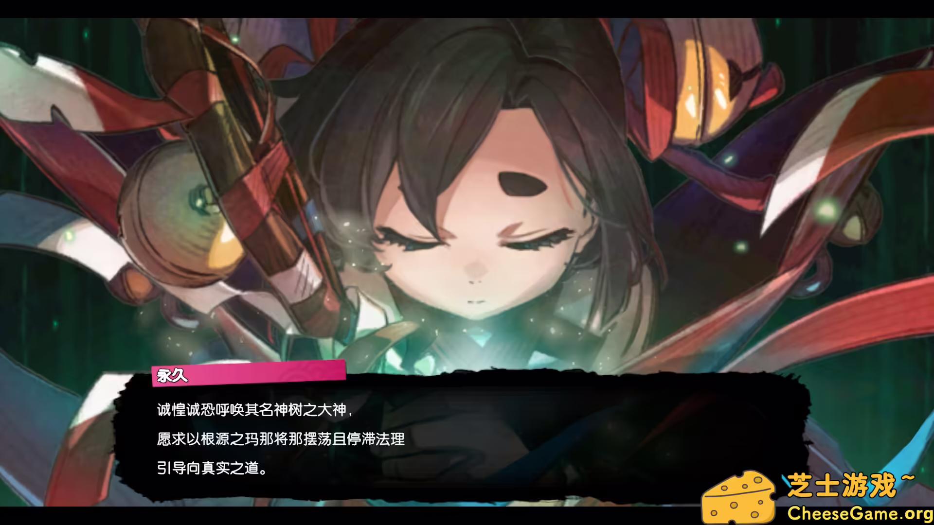 [PC]永久与神树的祈愿者/Towa and the Guardians of the Sacred Tree/支持网络联机