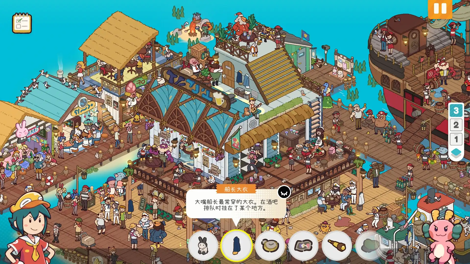 图片[6]-[PC]失物招领有限公司/Lost and Found Co