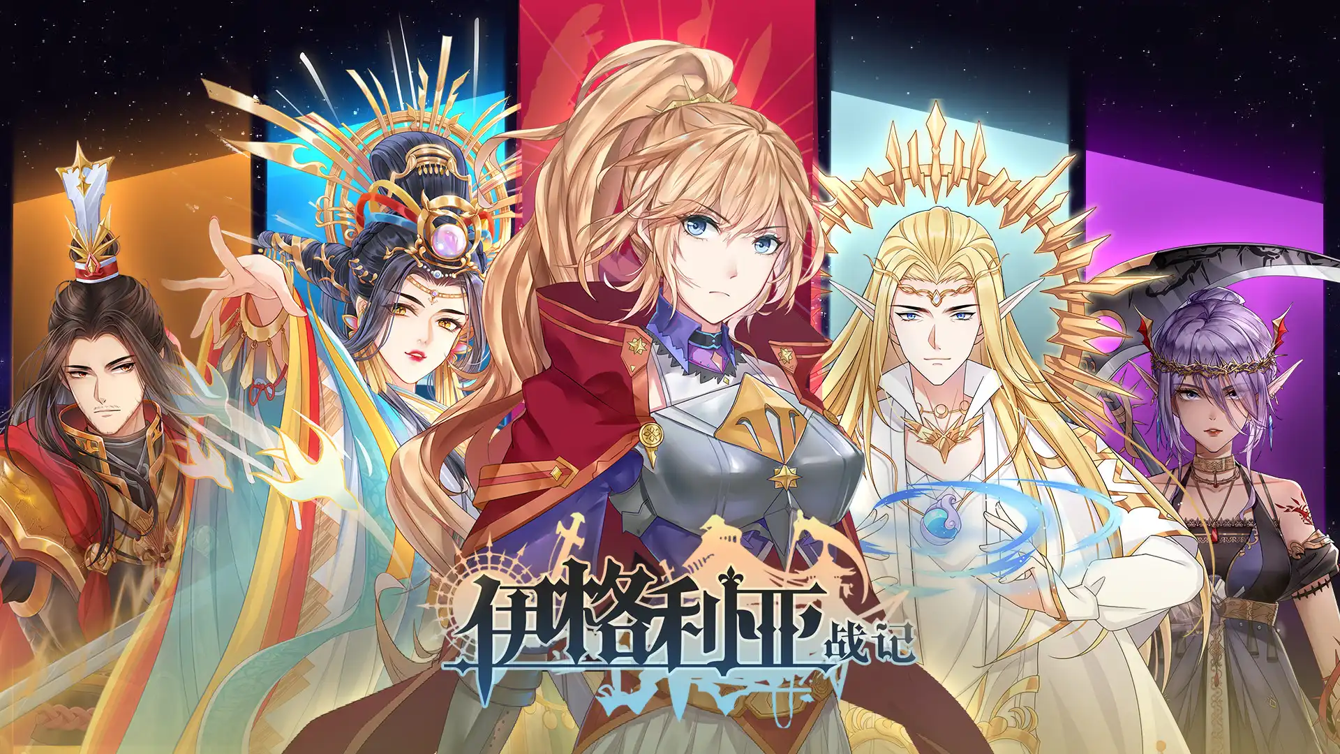 [PC]伊格利亚战记/The Heroic Legend Of Eagarlnia
