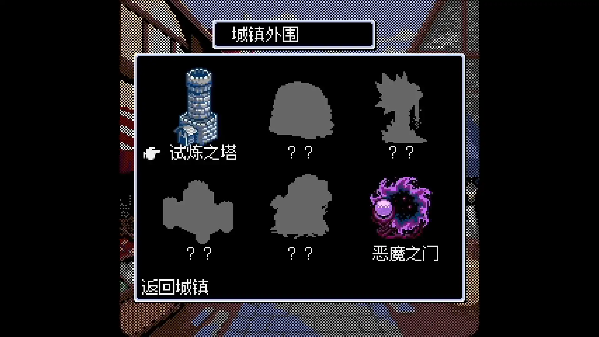 图片[4]-[PC]地下古域2/Dungeon Antiqua 2