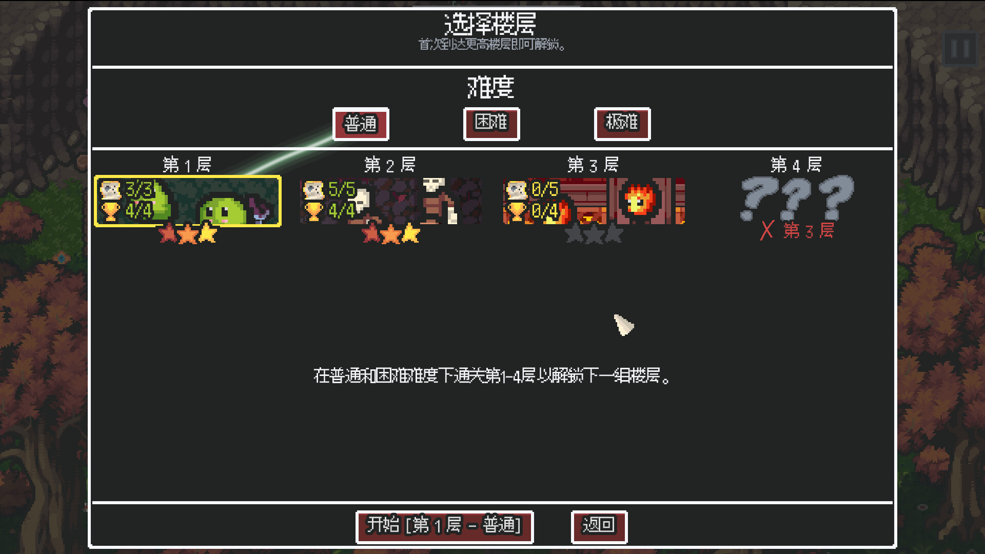 图片[3] [PC]无尽矿山/Kin and Conquest                            新游发布 | 游戏截图