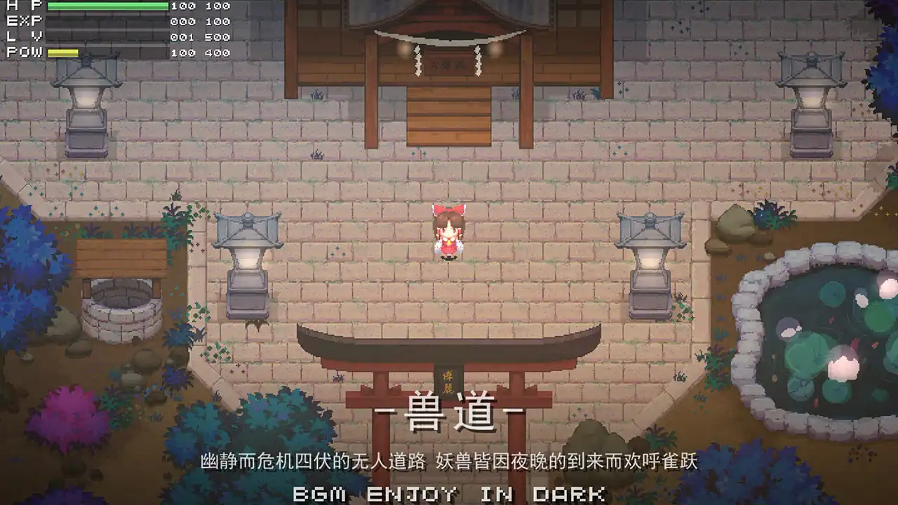 图片[3]-[PC]东方华彩乱战/Touhou Blooming Chaos