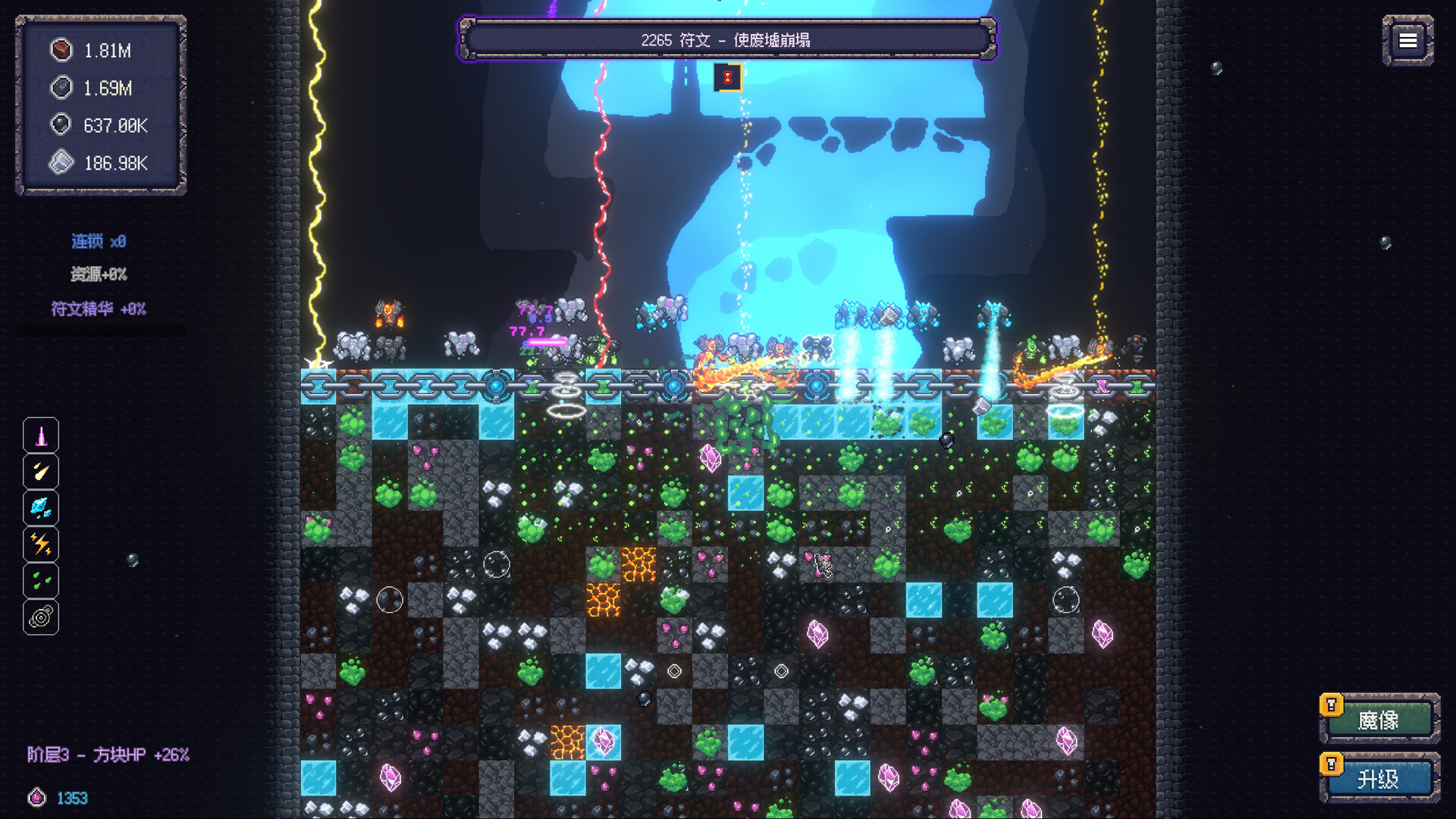 图片[5] [PC]无尽废墟/Infinite Ruins | 游戏截图