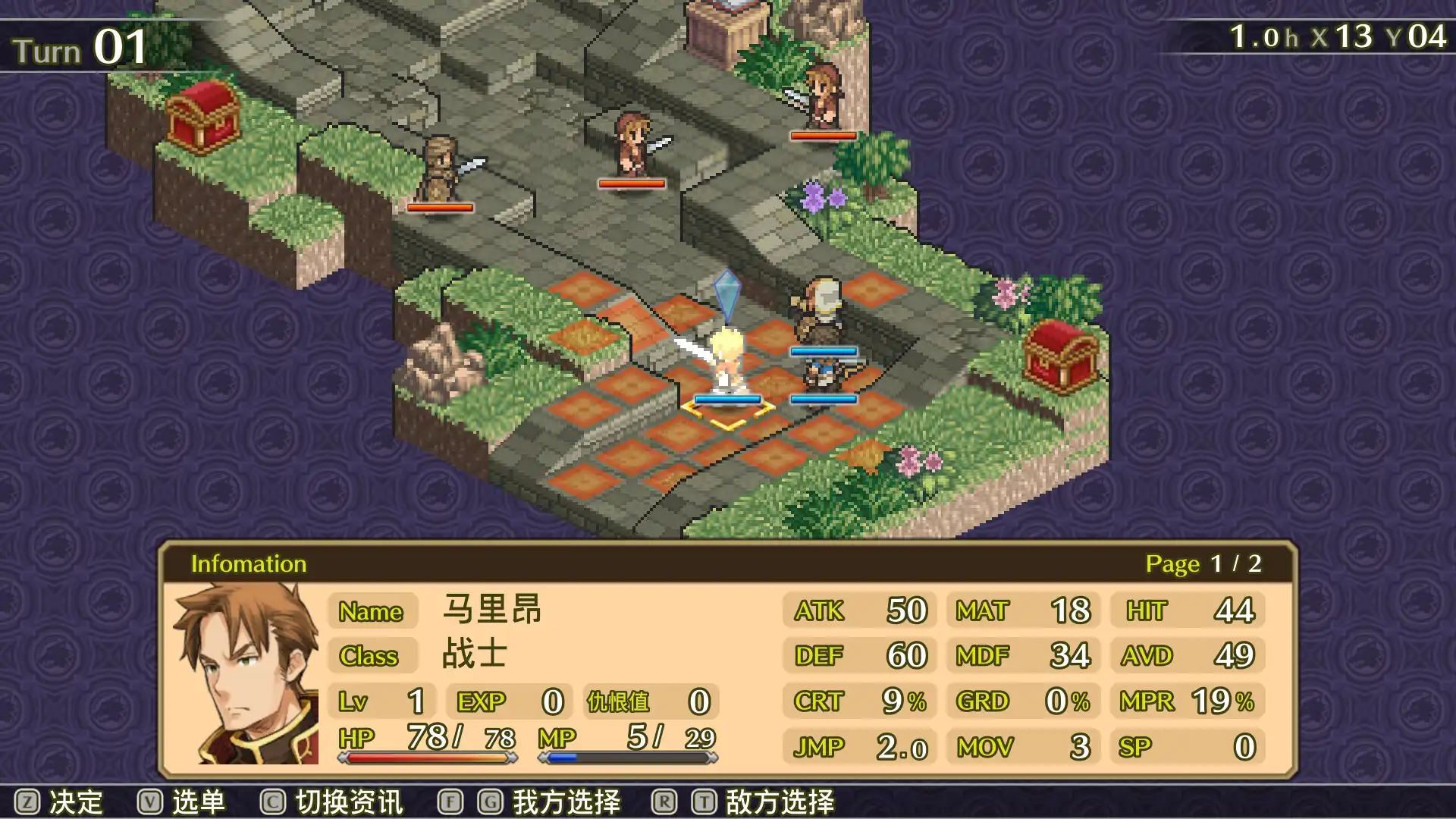 图片[4]-[PC]佣兵传说3 战场灰狼/Mercenaries Saga 3 -Gray Wolves of War-