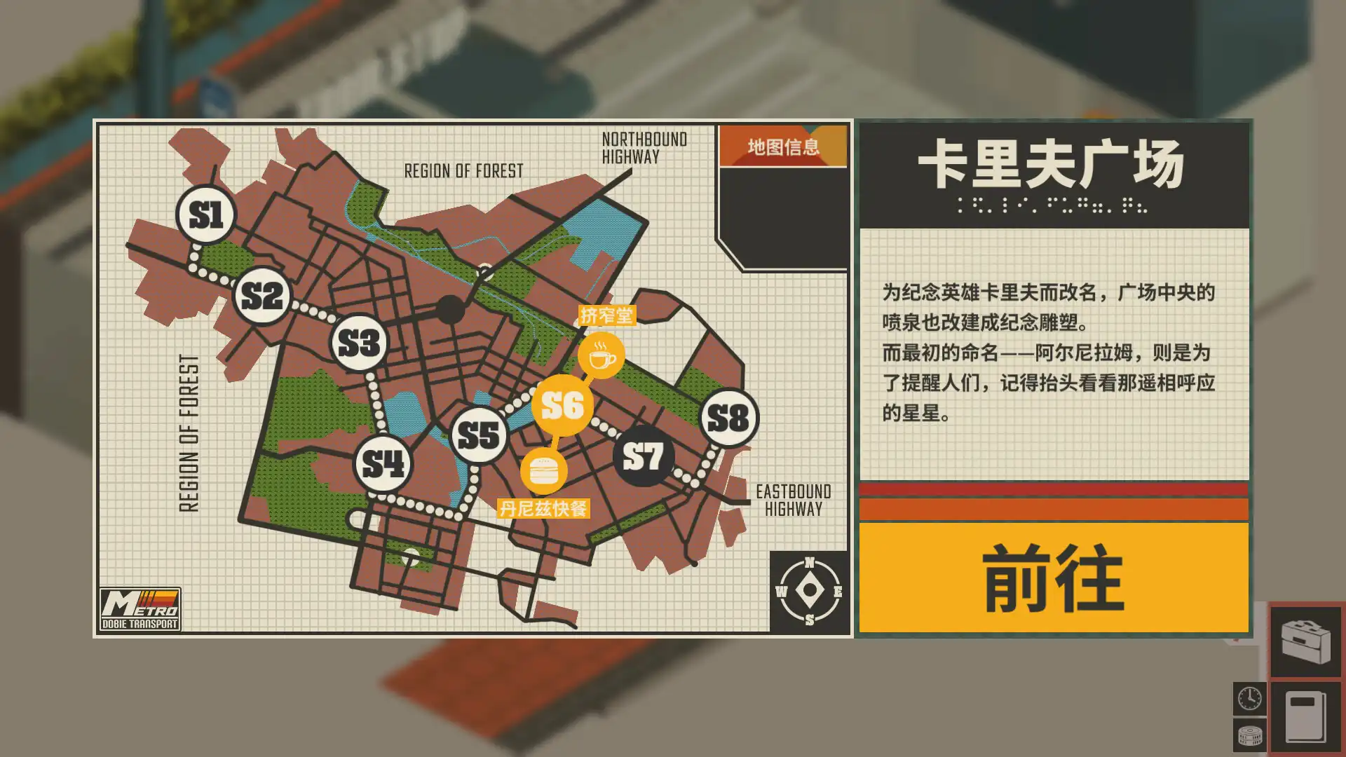 图片[4]-[PC]NOOK FALL：西区