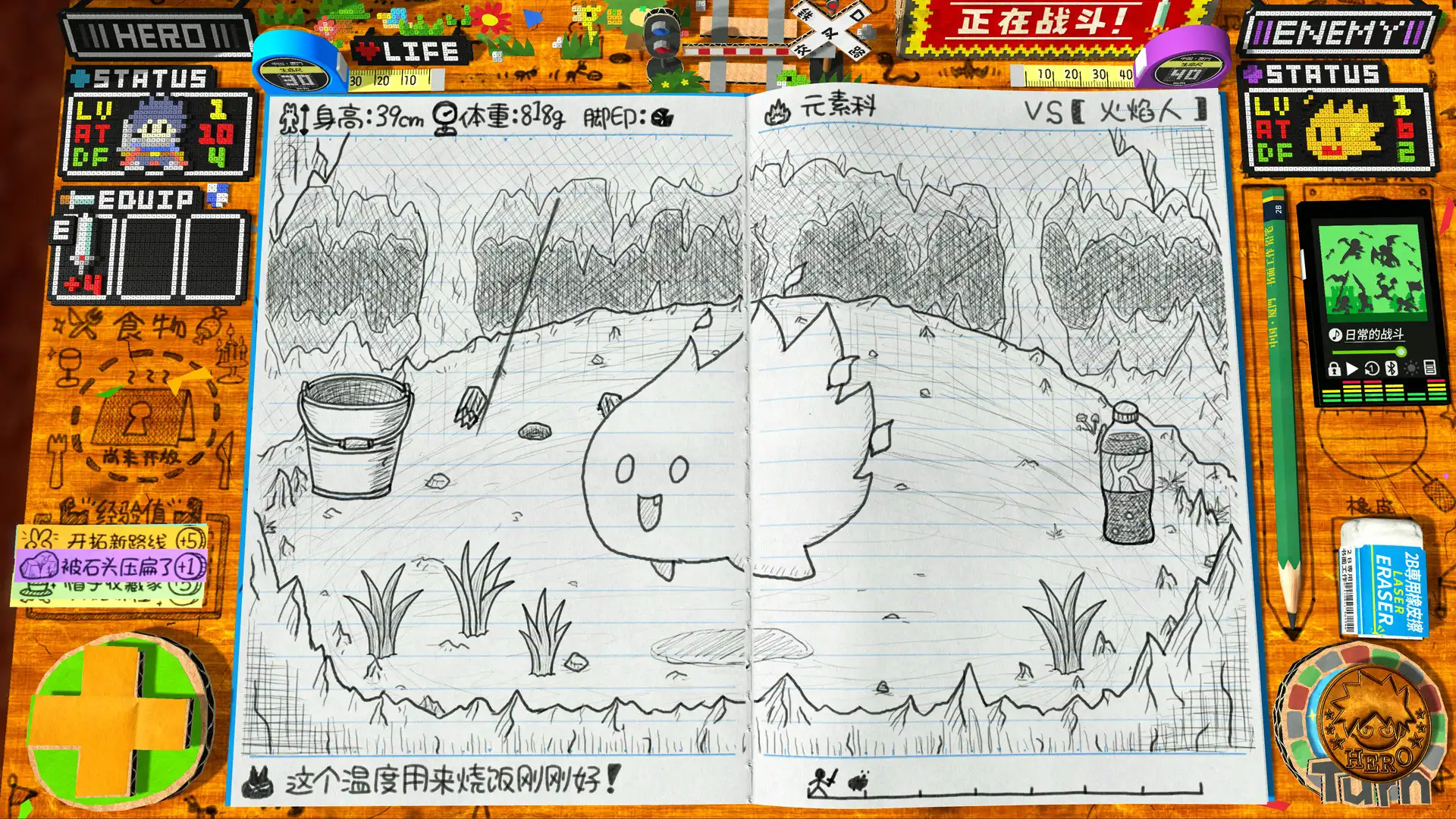 图片[3]-[PC]角色扮演游戏时间！～光之传说～/RPG Time The Legend of Wright