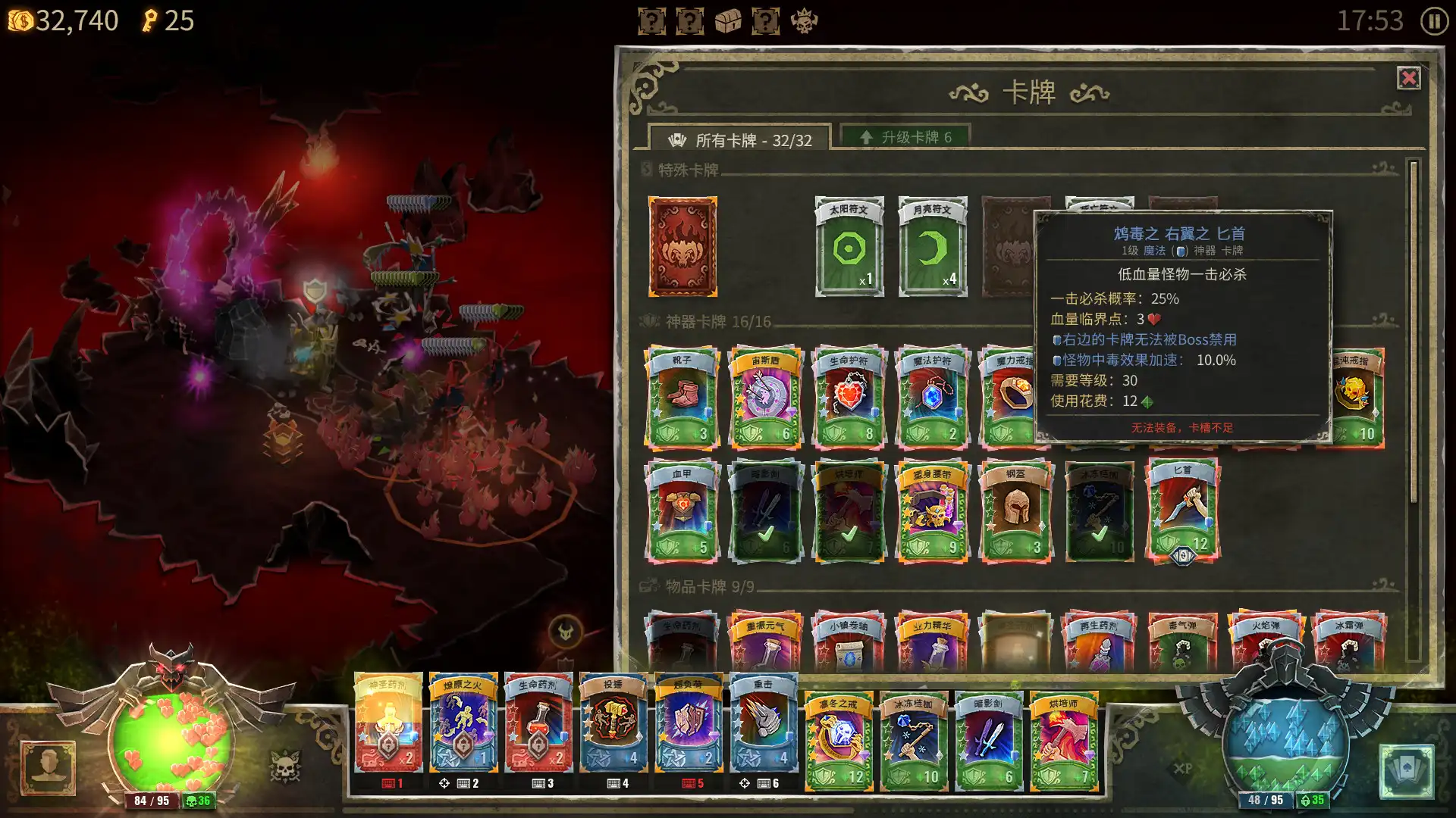 图片[3]-[PC]恶魔之书/Book of Demons