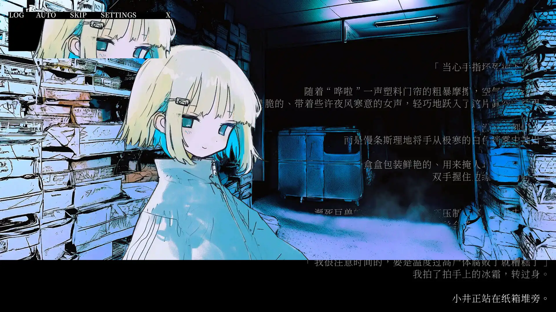 [PC]冰柜里的尸体要多少钱？/How Much for the Body in the Freezer
