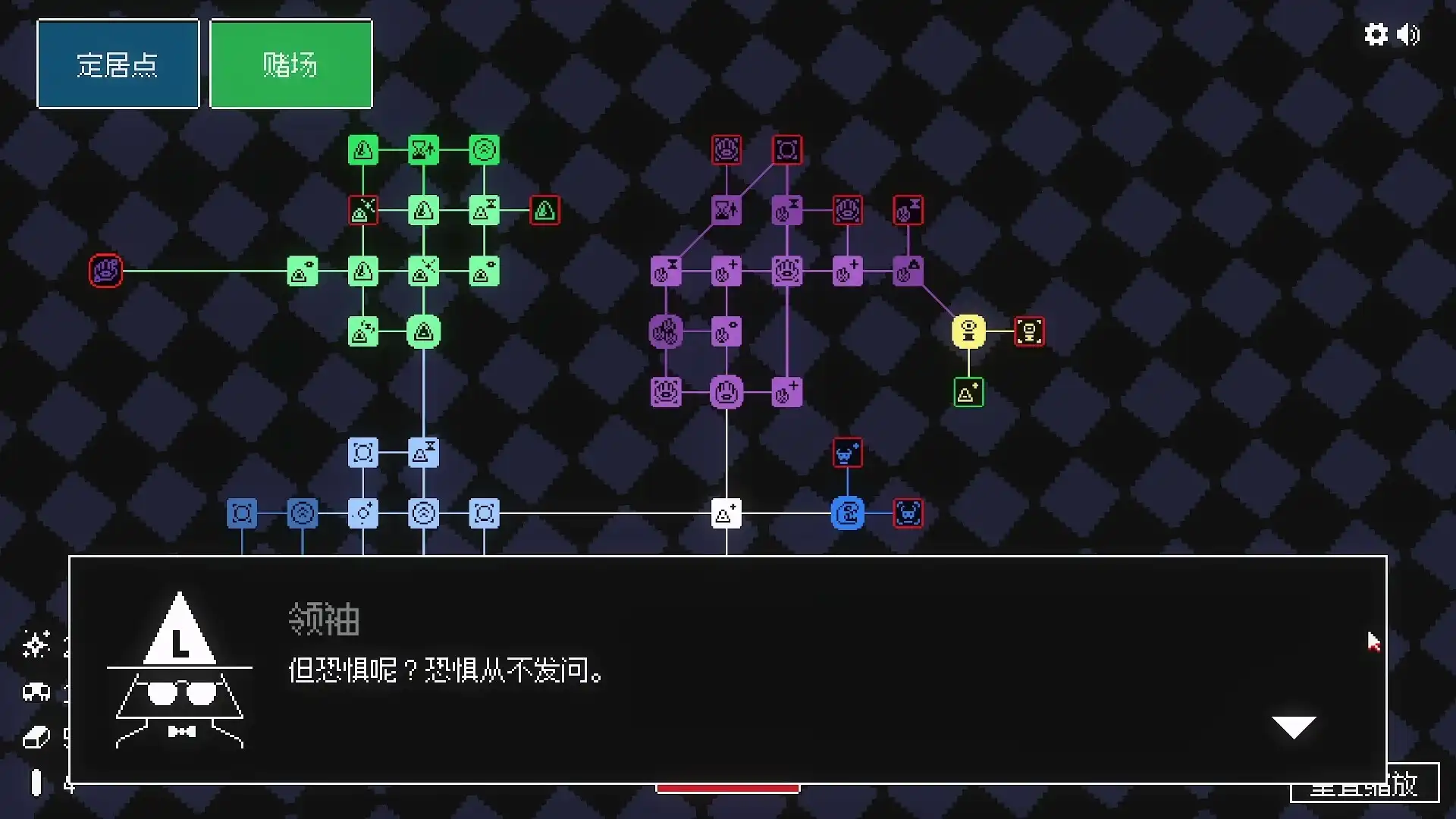 图片[5]-[PC]狂人日祭/Let It Consume