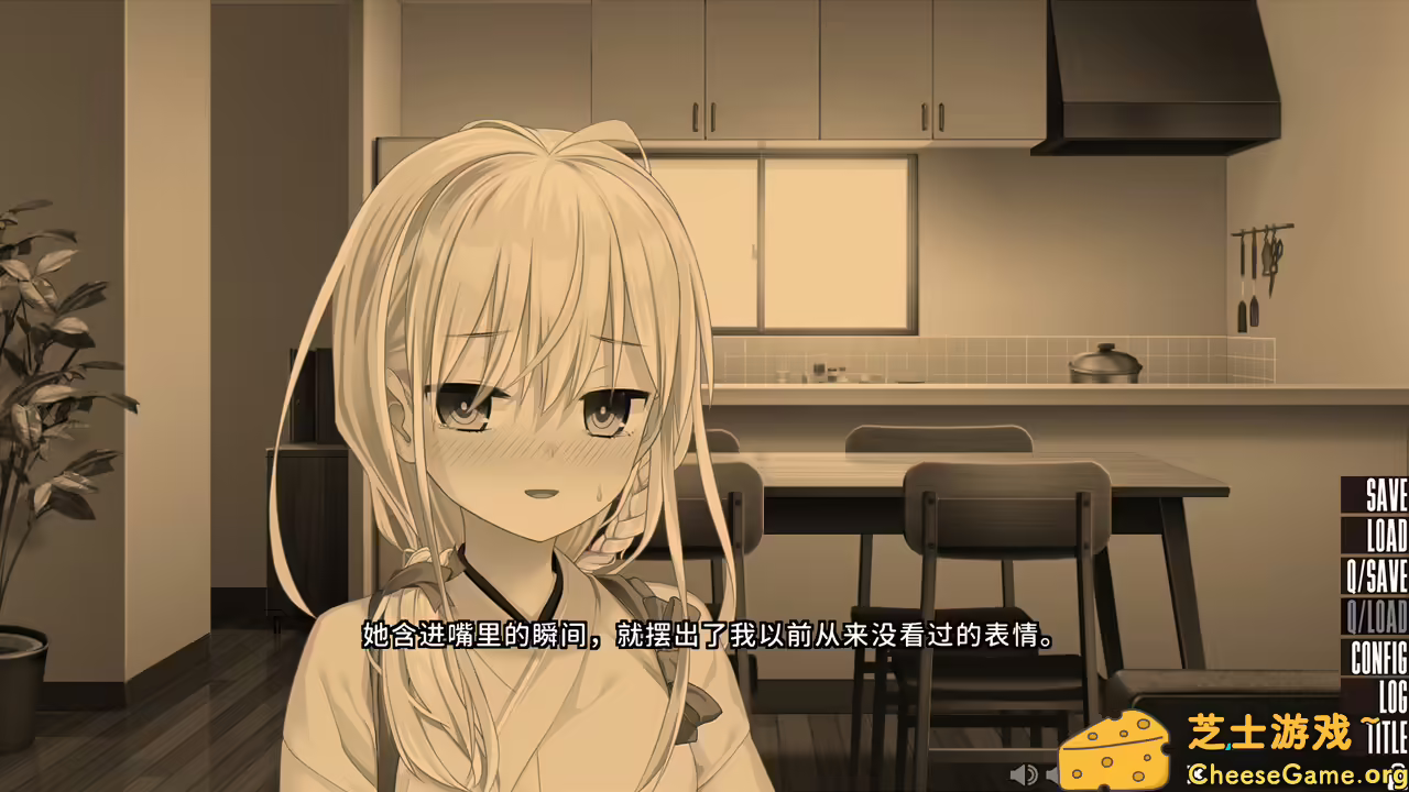 图片[4] [PC]拔作岛2/NUKITASHI 2 | 学习版单机游戏免费下载
