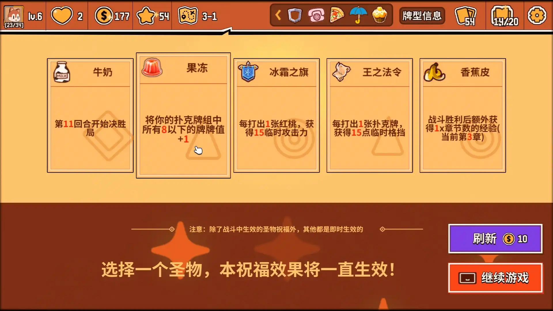 图片[4]-[PC]欢乐牌/Happy Poker